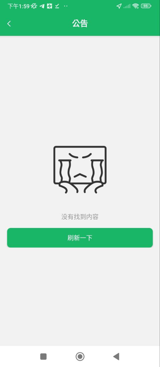 天涯行Android版下载_天涯行Android版v2.6.0